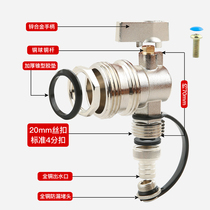 Geothermal floor heating water separator drain valve Radiator faucet exhaust exhaust drainage valve Sewage 6 points and one inch