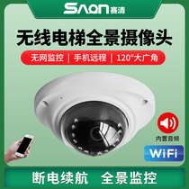 Wireless wifi elevator dedicated camera Mobile phone remote card Indoor wide angle HD night vision Dahua monitor