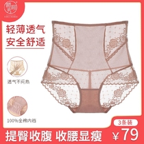 Xinnan 691# buttock belly waist show thin shape curve light pressure hip hip lace underwear