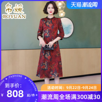 Xiangyun yarn dress early autumn new size silk Medium-length dress middle-aged and elderly mulberry silk loose 2021 counter