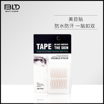  BLD Belander invisible double eyelid fiber line double eyelid sticker Meimu sticker 240 back S number