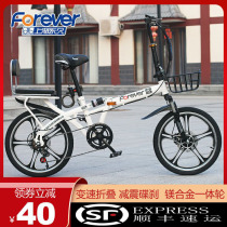 Shanghai permanent shock absorption variable speed folding bicycle 16 inch 20 inch small ultra-lightweight male and female adult student travel