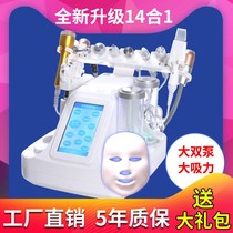Small Bubble Beauty Instrument Home Beauty Salon Special Water Light Needle Instrument Korea Ultra Tiny Bubble Cleaning Instrument