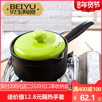 Single handle ceramic small milk pot baby supplementary food small pot Home Mini casserole creative baby noodle pot cooking milk pot