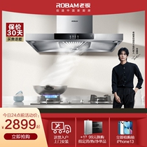 Boss Official Flagship 60X3 30B0 Range Hood Gas Range Set Smoke Range Set