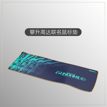 Climbing custom mouse pad large up to joint unicorn Yuanzu Zagu bereavement Banshee thick desk mat keyboard pad lock edge computer pad game competitive office