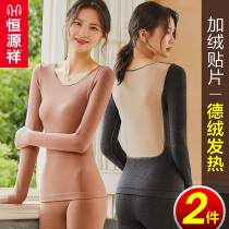 Hengyuan Xiang Qiangqiu Clothing Lady Duvet Fever Warm Underwear Thickened with a bottom-shirt one-piece blouse in the winter