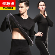 Constant Source Xiang Warm Underwear Mens Thickened and Velvety Suit Winter Devet Fever no marks Bottoms Autumn Clothes and Autumn Pants Men