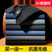 Constant Source Xiang Mens Warm Lingerie Plus Suede No Marks Inside Wear Beating Undershirt Youth Thin and Autumn Clothes single-piece blouses winter
