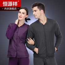 Hengyuanxiang thermal underwear middle-aged and elderly warm cardigan thick plus velvet couple thermal underwear autumn pants