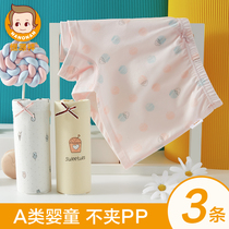 Hengyuanxiang Girls underwear Childrens underwear Pure cotton flat angle baby shorts Girls pure cotton four-angle flat pants do not clip PP