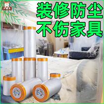 Protective paint protective film furniture wall finished decoration home wardrobe paint home dust door and window film