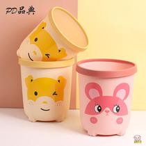 Childrens room trash can cartoon bedroom home cute pink Press ring trash bucket simple paper basket