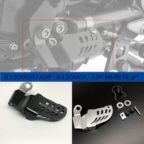 Suitable for BMW R1250GS 1200GS R RS GS ADV modified side kick side support sensor switch protection
