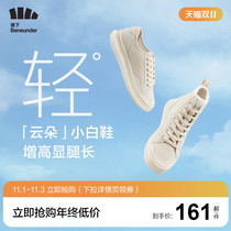 Under the cloud canvas shoes women 2021 autumn and winter thick soles increased a pedal plus velvet cotton shoes Sports Board shoes small white shoes