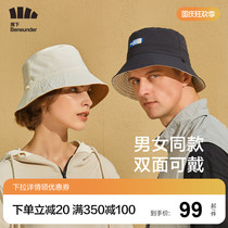 Four seasons fishermans hat under the banana sunshade sun protection big head face small bucket spring and autumn men and women Japanese hats