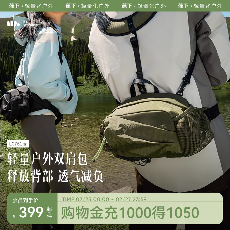 Jiaoxia アウトドアバッグ、登山バッグ、旅行大容量スクールバッグ、軽量スポーツハイキングとサイクリングショルダーバッグ、男性と女性用