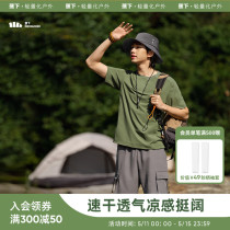 Banana Down Dry T-shirt Men Leisure Breakthrough Breakfast and Pure Cold Roll Breakfast Exercise Short Sleeves