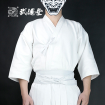 (Wu Bai Tang) Wu Bai Tang special Japanese kendo one sword White kendo jacket