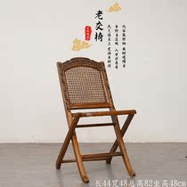 Times of the Republic of China Chair Leaning Back Chair Old Chair Ancient Play Antique Collection Old Furniture Folk Customs Old Old Objects Second Hand