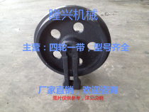 Excavator Three-one-65-guide wheels Trinity 55 Tensioning Wheel Three-One 60 Guide Wheels Rising Tight Rams unpack shipping costs