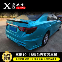 Suitable for Toyota 10-18 Reiz car modified Wolfyan resin carbon fiber pressure tail appearance decoration parts