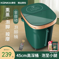 2021 New pregnant women electric hot water bath foot tub intelligent plug electric heating thermostatic sterilization pulley light