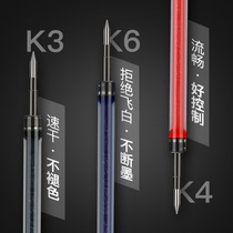 Japan Uni Mitsubishi UMR-83 83N K6 version gel pen refill Water refill Suitable for UMN-138 0 38mm