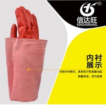 Sindawang Commercial Ultrasonic Dishwasher Special Wear-resistant and Durable Gloves to extend labor and work kitchen housework