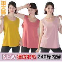 Extra-large code Develvet warm vest woman fever loose 200 catty 240 Fat MM Gats to enlarge Scar-Free Warm Jacket