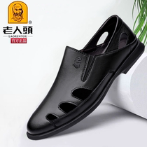 Old mans head sandals mens summer outwear in Baotou genuine leather full cow leather hollowed-out anti-slip soft bottom sandal shoes light leather sandals