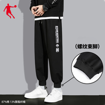 Jordan sports pants mens bunches pants 2022 spring summer new loose knit small footed pants for casual pants
