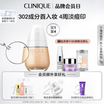 (Member Day) Clinique 302 Whitening Foundation Holding Color Skin Concealer Oil Pox Muscle Sunscreen SPF20