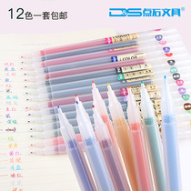 Japanese Korean stationery point stone PK5000 color gel pen watercolor pen hook line water pen students use 12 colors