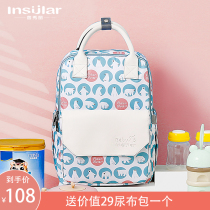 Mummy bag 2020 new fashion backpack multifunctional waterproof large capacity out mother bag fashion mother baby bag