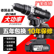 German imported charging drill hand electric drill double-speed impact pistol drill household multi-function electric knife high power