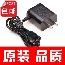 Applicable Philips Shaver Charger Line A00390s331s526s301s1010s1020 Accessories 4 3v