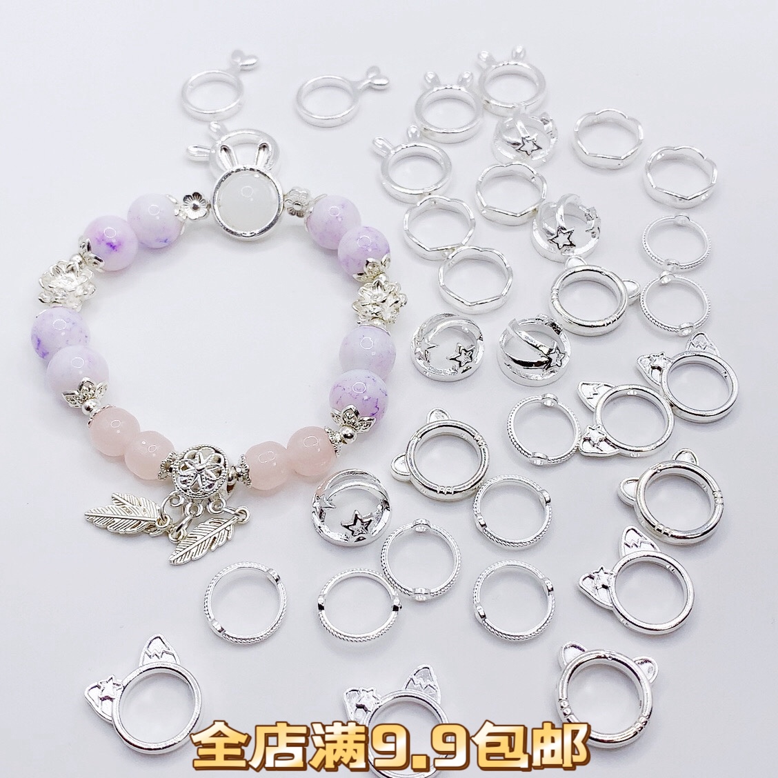 Bracelet beaded ring diy accessories beaded jewelry star ring Rinabel alloy wave Fried Dough Twists coil