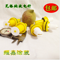 Wagner X1 discharge needle Wagner electrode flat mouth round nozzle powder tube conductive tube