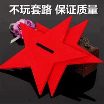 Five-pointed star dance props performance Red star gleaming chorus games opening ceremony admission creative phalanx handheld object