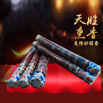 Linglong Temple Tiansheng Incense Manshu Myo Mellow Incense (Linglong Temples only designated authorization)