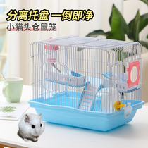 Hamster cage Villa cage hamster hut nest supplies set toy Golden Bear double clean hamster toy