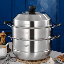 Steamer household 304 stainless steel thickened three-layer large steamer steamed buns double-layer steamer induction cooker for gas stove