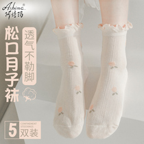 Moon socks Summer women postpartum thin section July spring and autumn pure cotton pregnant women loose tube socks Summer maternity stockings