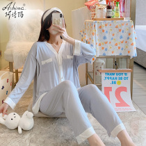 Modell monthly clothes Summer postpartum July 9 spring and autumn pregnant women pajamas Summer thin female nursing home clothes seven