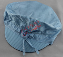 Anti-static butterfly mao fang jing dian mao wu chen mao