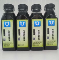 Electric car motorcycle battery special effect activation repair fluid adopts nano graphite black gold technology battery repair fluid