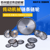 A score of 6 points 12A sprocket plain film 10 11 12 13 14 15 16 17 18 19 20 25 30 teeth