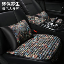 Four Seasons car seat cushion Volkswagen Tiguan L Tu Yue Tan Yue Meiteng Passat Weiran single cool sitting gasket