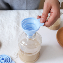 Silicone folding funnel portable telescopic small caliber mini home kitchen juice milk tea baking split oil leak